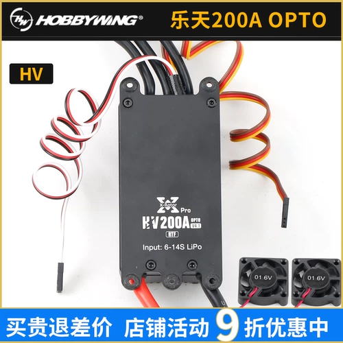 好盈 Регулятор скорости, электронные аксессуары, 200A, 14S, высокая мощность