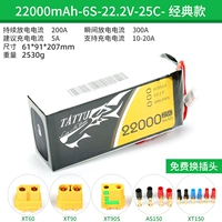 Классический, 22000mah