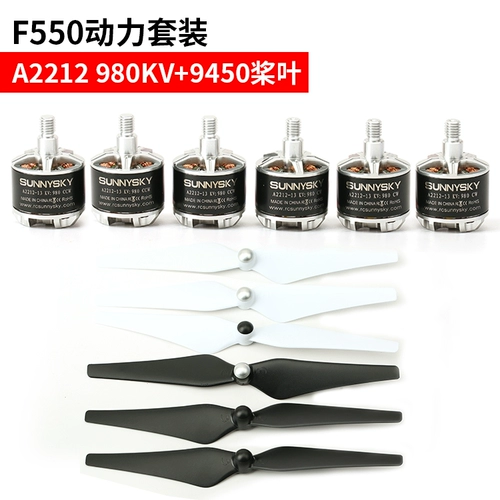 Langyu A2212 Electric Lotte 20a Electric 9450 Self -Locking Precoo Leaf Airlines F450 550 Power Set Sett