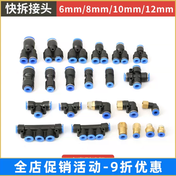 Товары от 六月航空