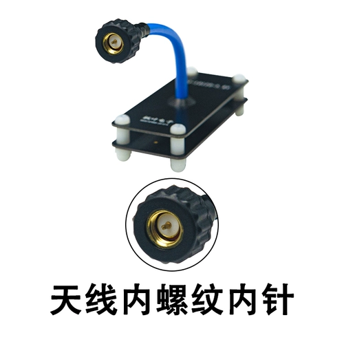 Антенна листьев кленового листа.