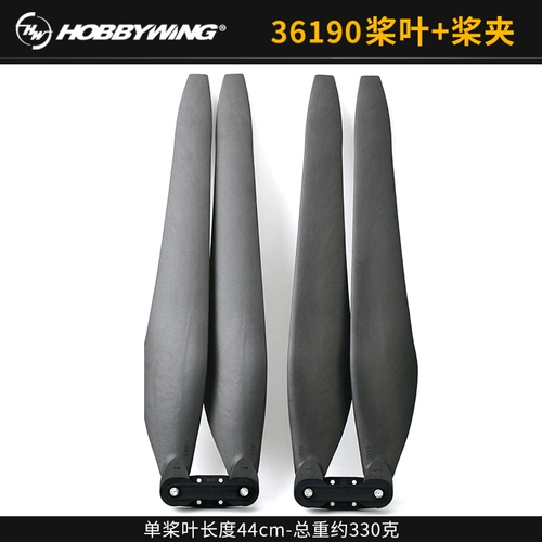 好盈 Складное лезвие двигателя 2480 3011 3411 36190 43140 Пропеллер X6 x8 x9 x11