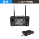 H16 Pro+приемник