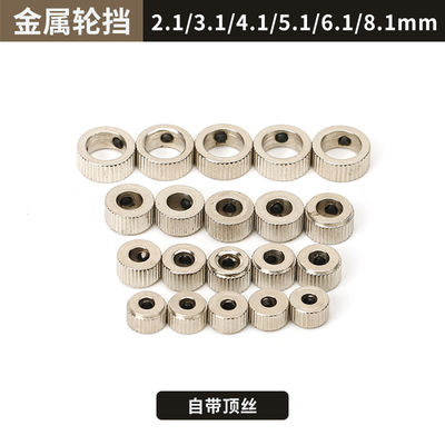 High-quality fixed-wing aircraft parts for model aircraft, metal textured wheel stops, built-in set screws, sponge wheels, and PU wheels are suitable