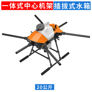 EFT [农业打药飞机G620载重20公斤药水植保多旋翼6轴AB定点规划路线]