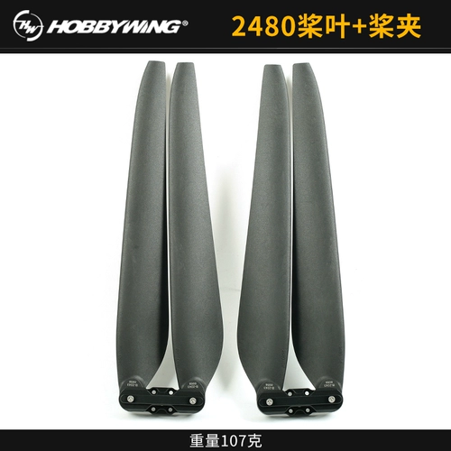 好盈 Складное лезвие двигателя 2480 3011 3411 36190 43140 Пропеллер X6 x8 x9 x11