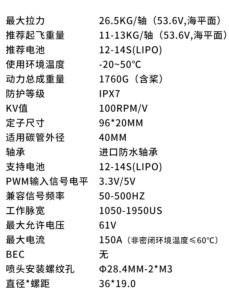 Haoying x9 Motor Plus интегрированный мощный набор двигателя Электрический регулируемый четырех осевой складной пропеллер Blade 36190