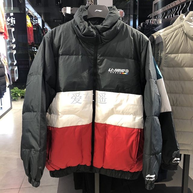 Li Ning Down Jacket ລະດູຫນາວຜູ້ຊາຍກິລາຄົນອັບເດດ: ຊຸດສັ້ນ Trendy ອົບອຸ່ນ Duck Down Jacket AYMS111