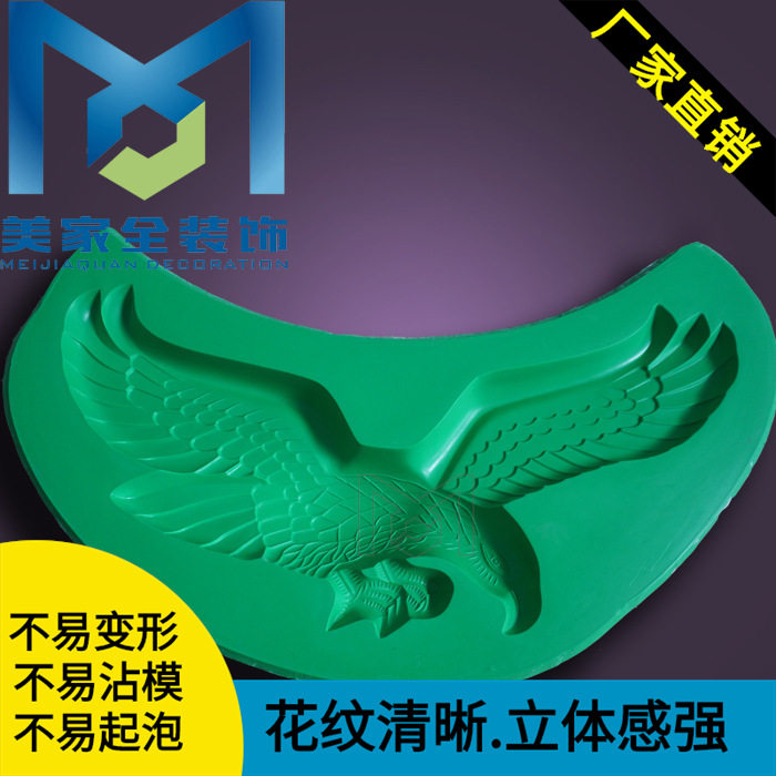 Plaster line mold European-style ceiling shaped glass fiber sculpture flower mold Guangzhou Meijia full direct sale F25-F26