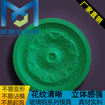 European new lamp plate FRP gypsum line decoration high quality mold Guangdong Meijia factory direct D008A