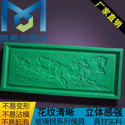 European-style new product Bajuntu relief plate glass fiber gypsum line mold Guangdong Meijia full factory direct sales B01