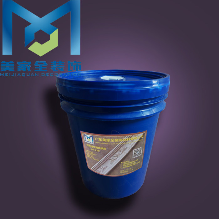 Gypsum line mold special release oil Guangdong gypsum line special release oil mechanism gypsum line mold release oil