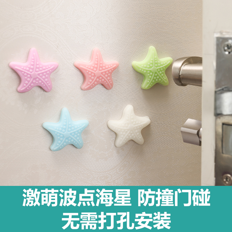 Wave Point SeaStar Door Touch Door suction-free Punched Silicone Anti-Crash Mat Anti-Banging Door Suction door handle Anti-bumper cushion handle door stopper