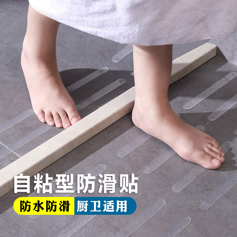 Bathroom slip-stop Bathtub Slip-Proof kitchen Magnetic brick Steps Self-adhesive adhesive Article Stairs Stop Slip Strips Ground Mat