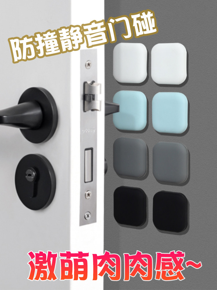 Perforated door suction silicone door bumper toilet handle door top buffer home new door block anti-collision pad