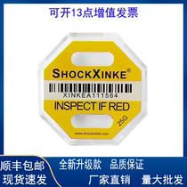  Original safety logistics shockproof label anti-tilt label anti-collision and anti-impact self-adhesive label SF