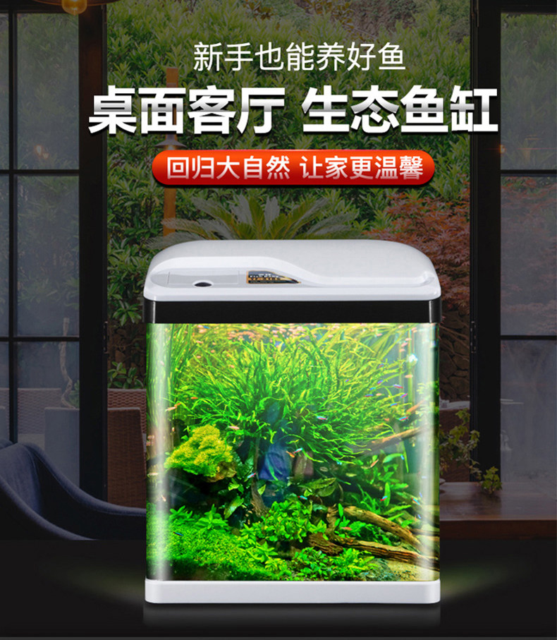 新品上架-魚缸水族箱客廳桌面小型金魚缸家用簡約現代免換水玻璃創意 