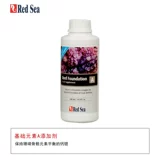 Красное море красное стимулирует баланс роста кораллевой кости 500 мл основного элемента ABC Additive Dizer