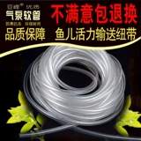 亚峰 Матовый пластиковый воздушный насос с аксессуарами из ПВХ