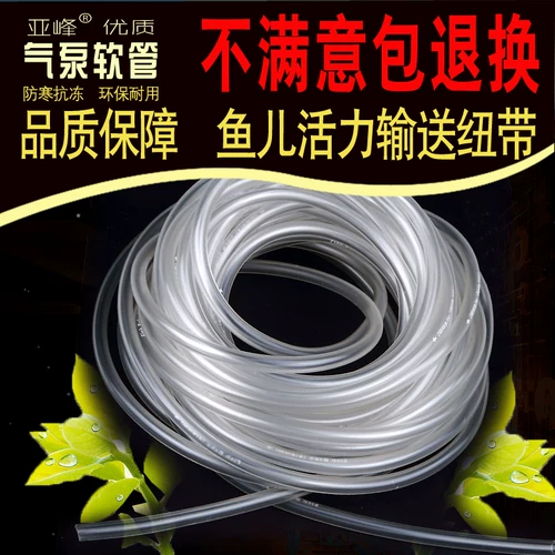 亚峰 Матовый пластиковый воздушный насос с аксессуарами из ПВХ