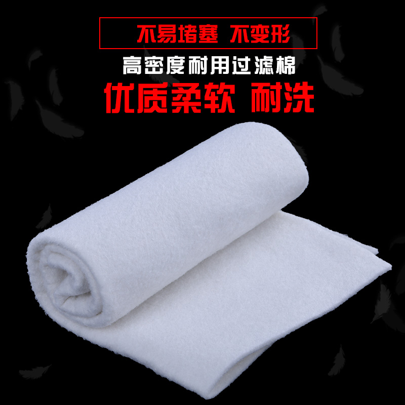 Letter Friend Durable High Density Filter Cotton Fish Tank Aquarium Filter Material Fiber Biochemical Cotton Purifying Water Quality