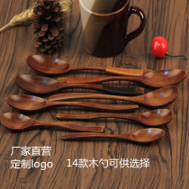 Custom solid wood small wooden spoon Small soup wooden spoon Japanese Korean wooden spoon Honey spoon stirring spoon Coffee spoon