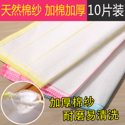 Cotton - coated 10 - piece kitchen thickens cotton bamboo fiber washing dishwashing cloth without oil brush dishwashing cloth