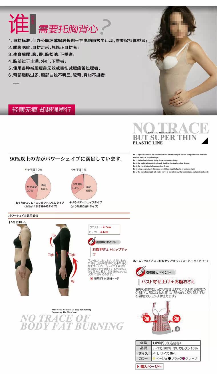 Body en spandex - Ref 668835 Image 53