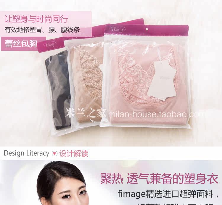 Body FIMAGE 103837, sexy en nylon - Ref 668842 Image 36