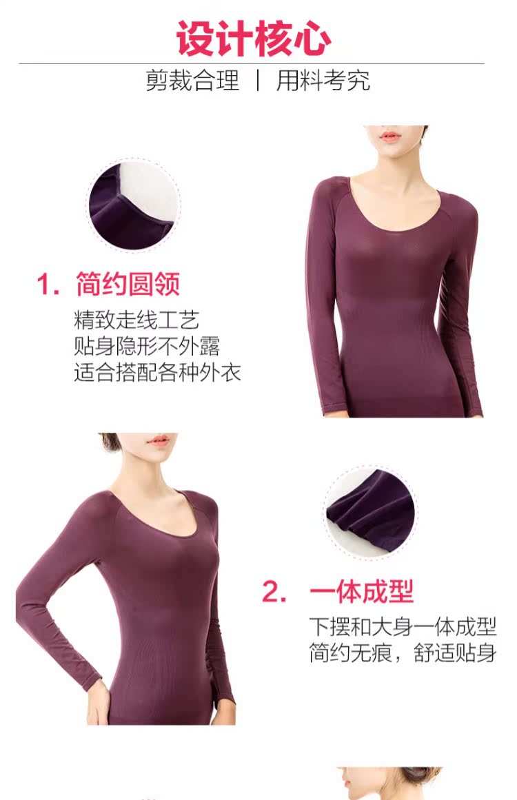 Cơ thể corset top tay áo dài bụng corset căng quần lớn cổ tròn đáy áo sơ mi mỏng phần nữ áo giữ nhiệt