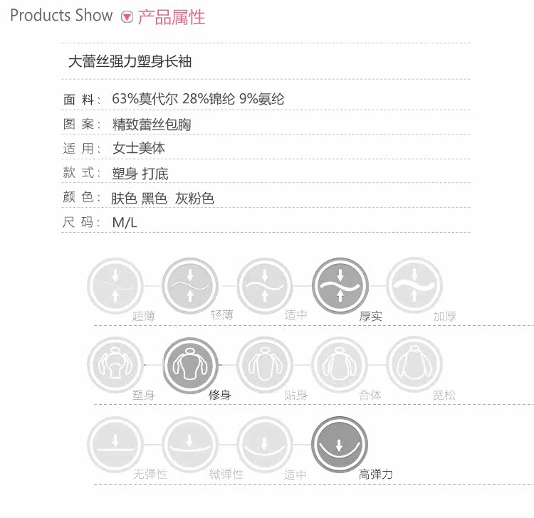 Body FIMAGE 103837, sexy en nylon - Ref 668842 Image 38