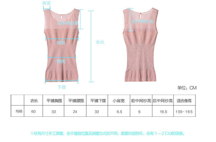 Body FIMAGE en coton - Ref 668845 Image 40