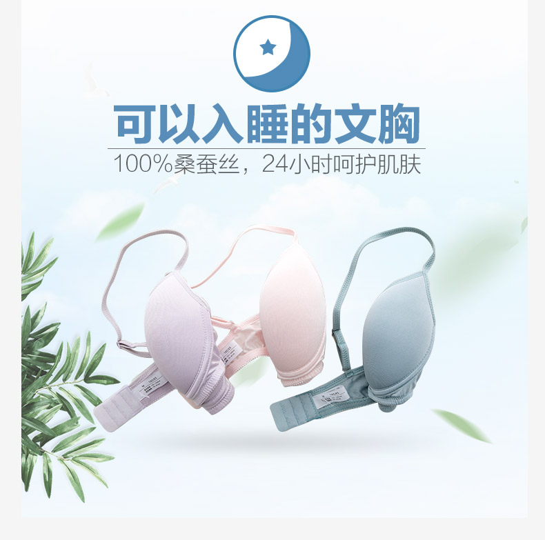 Đồ lót nữ không vành mỏng Áo ngực bằng vải lụa thoáng khí Thoải mái và thoải mái cho người lớn Áo lụa liền mạch Nhật Bản quần lót nữ
