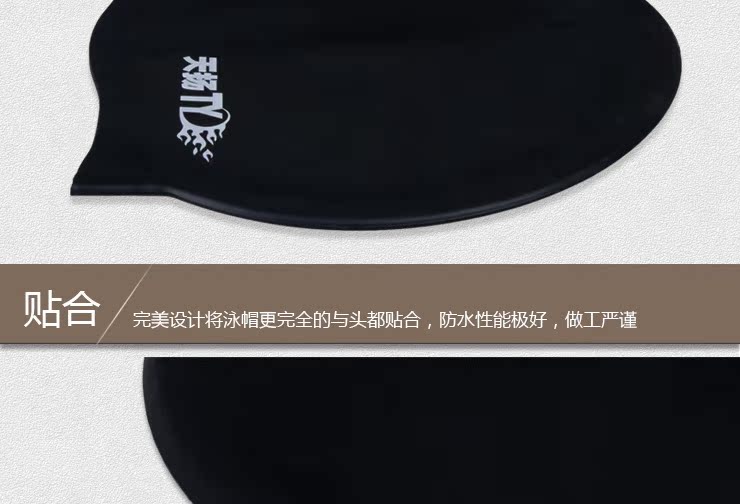 Mũ lưỡi trai không thấm nước Tianyang mũ bơi silicone bơi không co giãn không độc hại 	mũ bơi loại tốt	