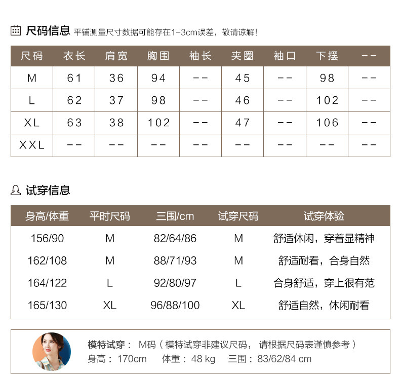 Débardeur hiver femme      en Polyester - Ref 3178701 Image 10