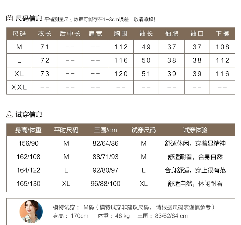 Han Chao tấn công mùa đông 2018