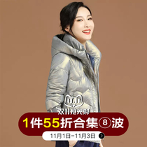 (Limited 55% off during Double 11) Thickened warm cotton clothes cotton clothes loose jacket winter