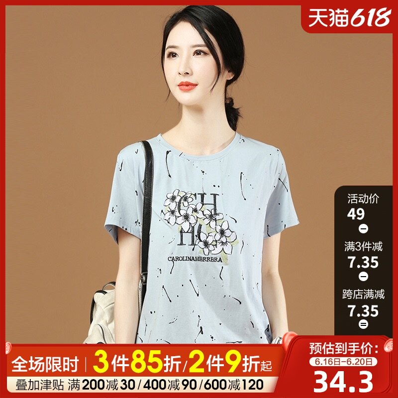 South Korean fashion trend in the summer of 2021 new round neck printed short-sleeved top versatile embroidery loose to slim T-shirt women
