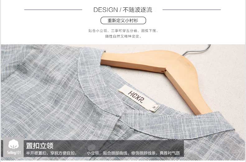 Han Chao tấn công kẻ sọc áo sơ mi nữ 2018 mùa hè mới Han Fan casual bảy điểm tay áo sơ mi trắng loose đứng cổ áo sơ mi sơ mi form rộng