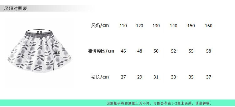 Jupe pour fille CHOU-CHOU CHIC - Ref 2053328 Image 13