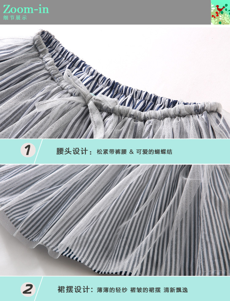 Jupe fillette CHOU-CHOU CHIC en polyester - Ref 2048601 Image 15