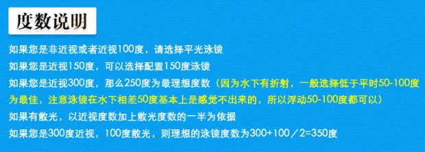 Authentic Đài Loan Ya Lijia Electroplating khung lớn kính chống sương mù cận thị kính bơi
