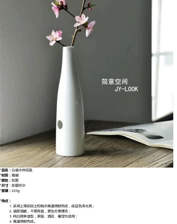 Không gian đơn giản bình sứ trắng bình cao cao và thấp miệng tinh khiết trắng Đơn giản bình hoa châu Âu cắm hoa * trang trí - Vase / Bồn hoa & Kệ cây treo ban công