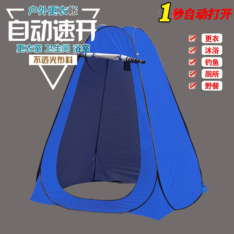 Outdoor Large Section 1 5 m Bath Dressing Tent Mobile Toilet Tent Fitting Room Waterproof Fishing Tent
