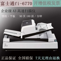 Fujitsu Ricoh Fi7700 fi7600 760la scanner A3 paper feed flatbed file marking scan