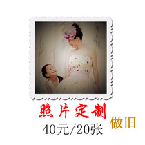 Sun phase retro lace Photo old printing Net red selfie photo development art star Photo signature printing