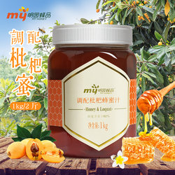 Mingyuan Bee Products Deployment Loquat Honey Juice Loquat Honey 1kg Large Bottle Affordable Pack
