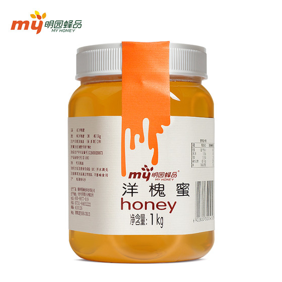 Mingyuan acacia honey pure natural hundred flower honey sugar Qinling soil honey authentic farmhouse acacia flower honey