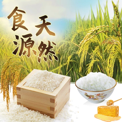 [Mingyuan объединил усилия Yuan Longing Rice] съесть хороший рис и выпить хорошую медовую подарочную коробку Rice 500G+горный мед 500G
