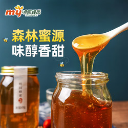 Mingyuan Honey Pure Natural Soil Honey Farmhouse Authentic Honeycomb Honey Real Honey Dew Hundred Flowers Honey